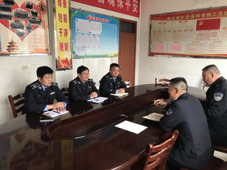 蒋庄煤矿开展危爆危化物品专项安全检查活动